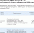 Обучающие вебинары, запланированные на первый квартал 2026 года Межрайонной ИФНС России № 1 по Волгоградской области - Палласовский район