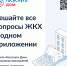 Госпаблики ДОМ - Палласовский район